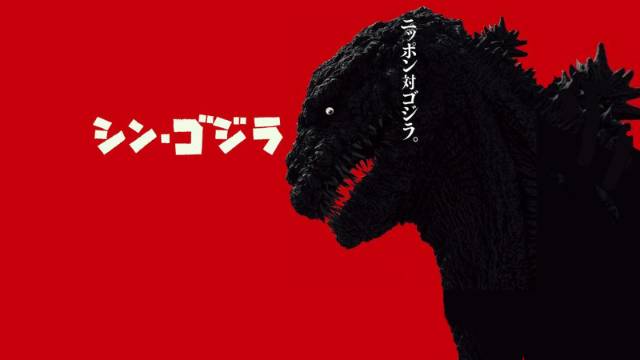 shin godzilla theme