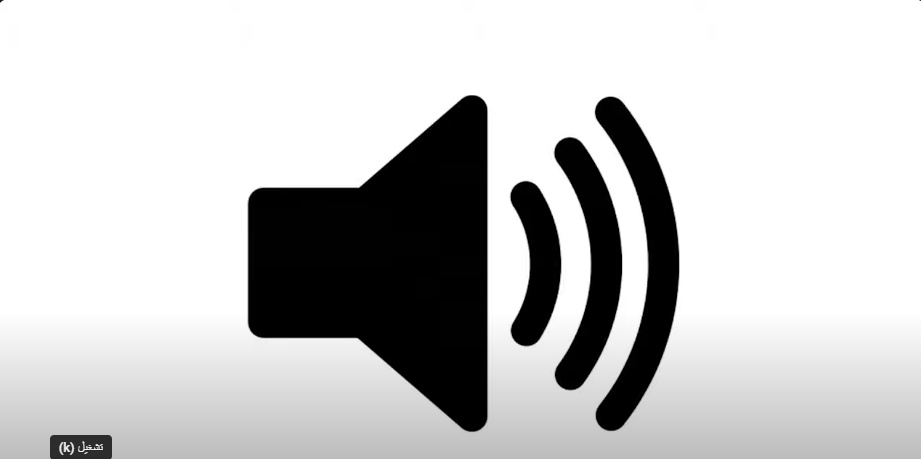 Roblox Hi Wave Sound