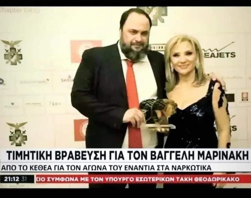 umnos olympiakou