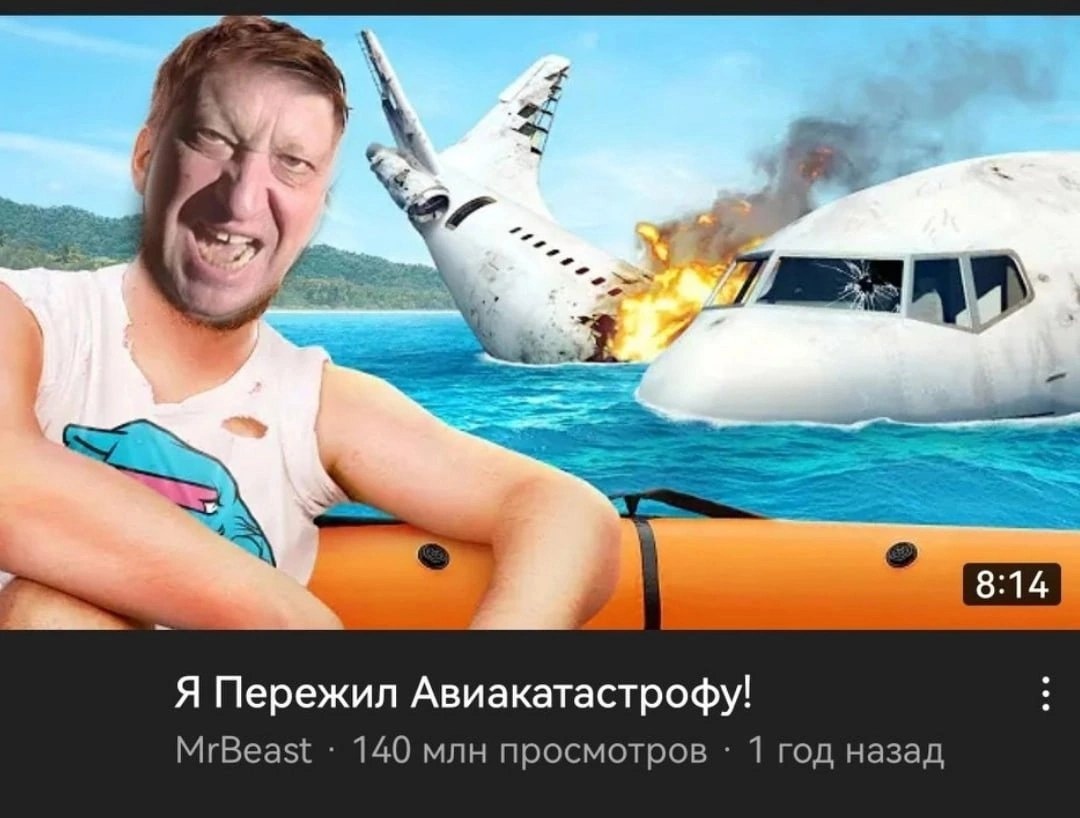 Prigozhin Anger