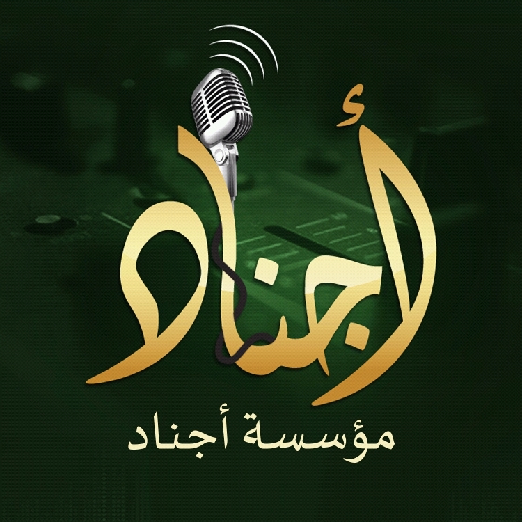 Nasheed دارت رحاها