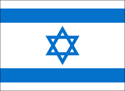 Israel's National Anthem - Instrumental